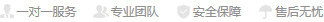 技術(shù)支持：周玲