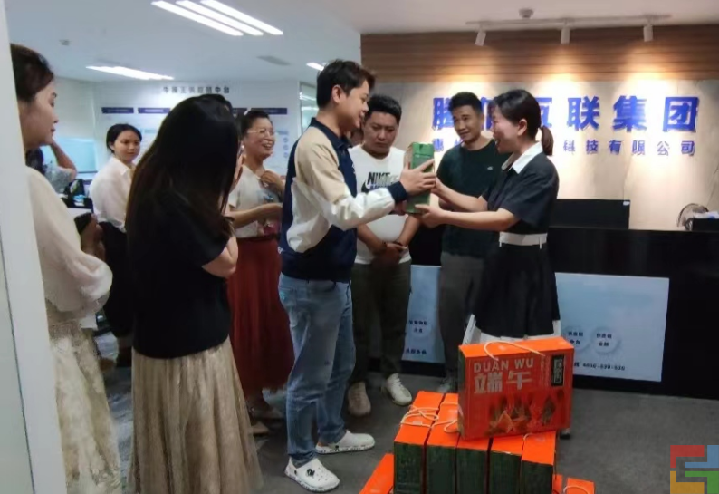 惠州E企盈端午節(jié)活動(dòng)(圖3)