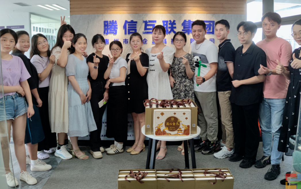 惠州E企盈中秋節(jié)活動(圖3)
