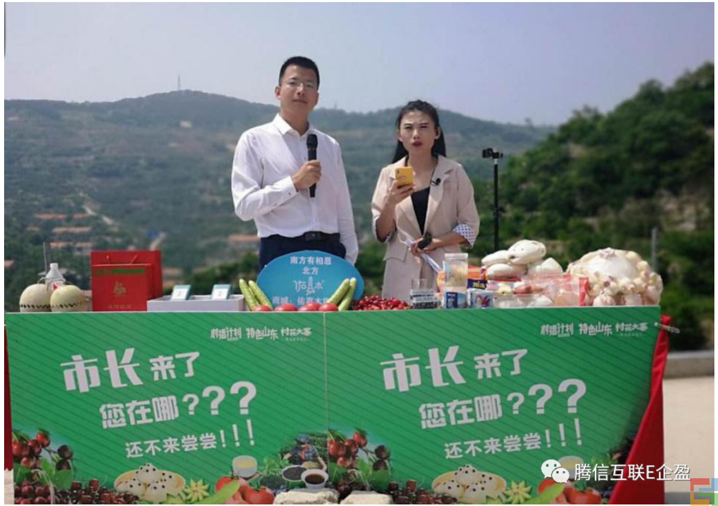 品牌故事(圖6)