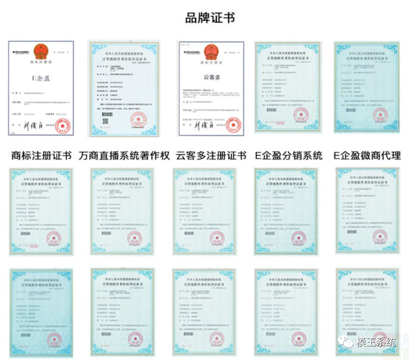 模王系統(tǒng)重大版本升級(jí)修復(fù)v2.3.140(圖3) 模王系統(tǒng)重大版本升級(jí)修復(fù)v2.3.140(圖3)