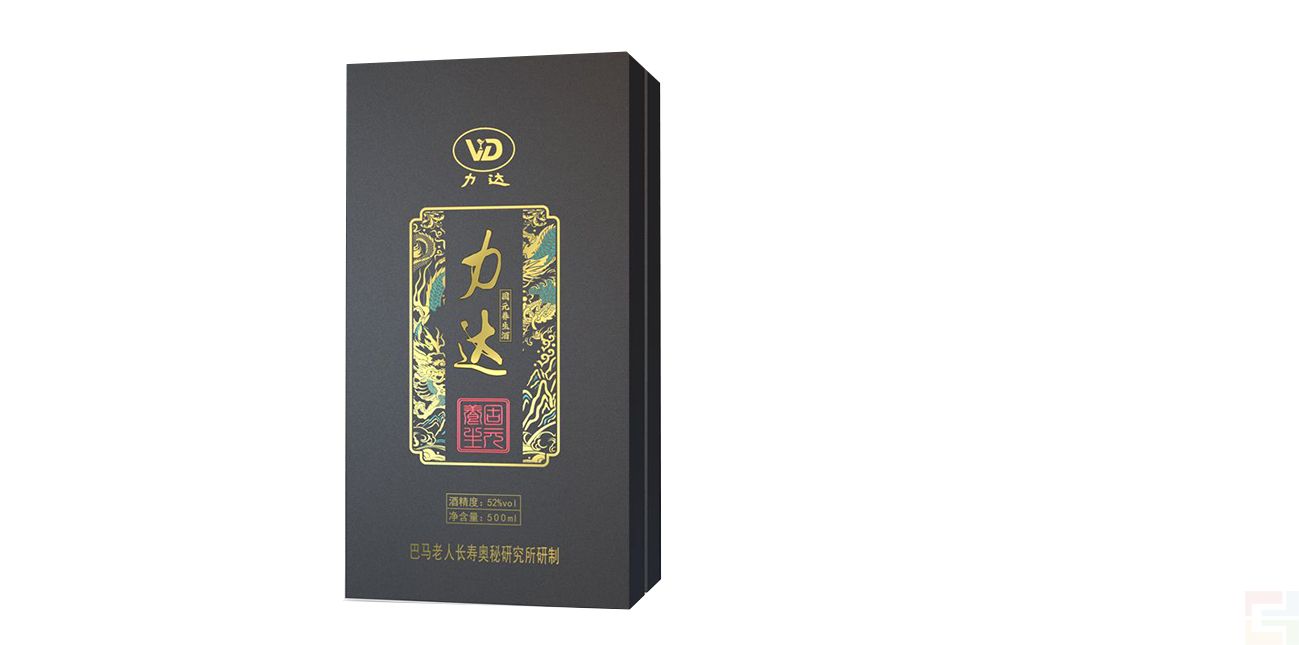 漢方神農道