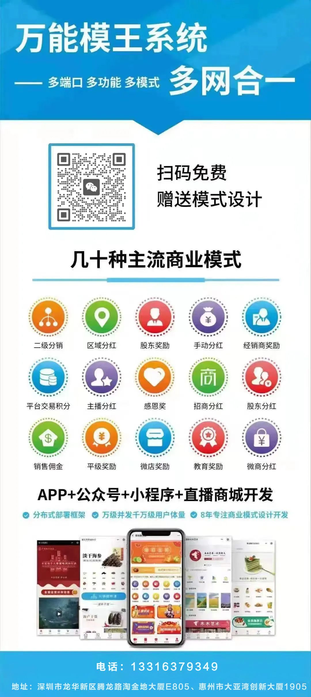 不發(fā)傳單，卻吸引了整條街的客流量，這種引流方法值得學習(圖2)