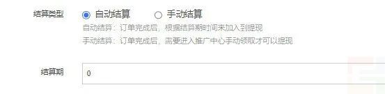 區(qū)域分紅：線上實現(xiàn)行政區(qū)域代理渠道 依據(jù)地址進行分紅(圖7)