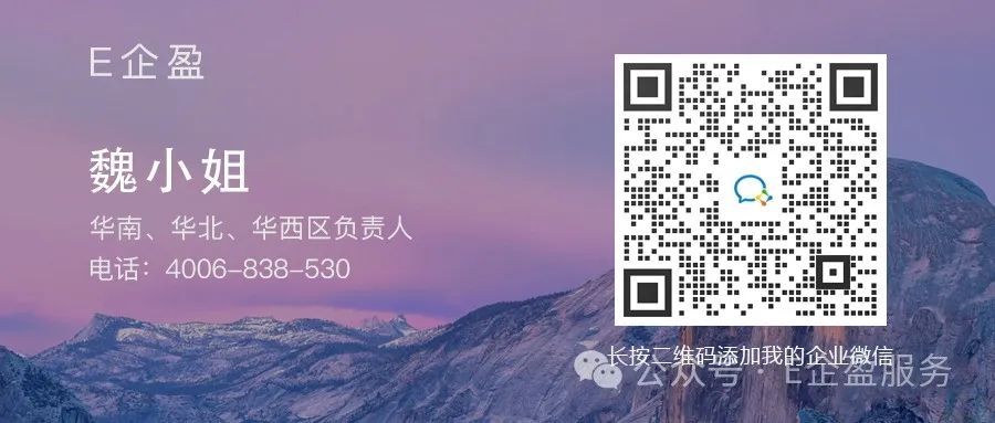 區(qū)域分紅：線上實現(xiàn)行政區(qū)域代理渠道 依據(jù)地址進行分紅(圖11)