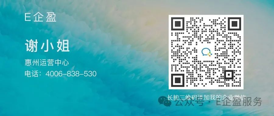 區(qū)域分紅：線上實現(xiàn)行政區(qū)域代理渠道 依據(jù)地址進行分紅(圖9)