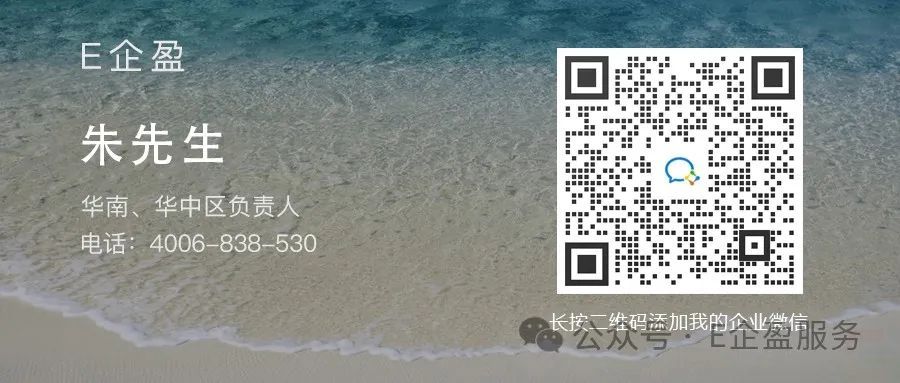 區(qū)域分紅：線上實現(xiàn)行政區(qū)域代理渠道 依據(jù)地址進行分紅(圖10)