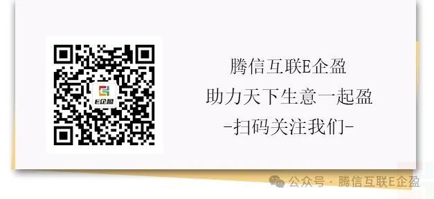 區(qū)域分紅：線上實現(xiàn)行政區(qū)域代理渠道 依據(jù)地址進行分紅(圖13)
