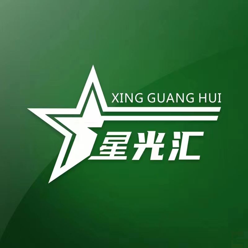 星光U選