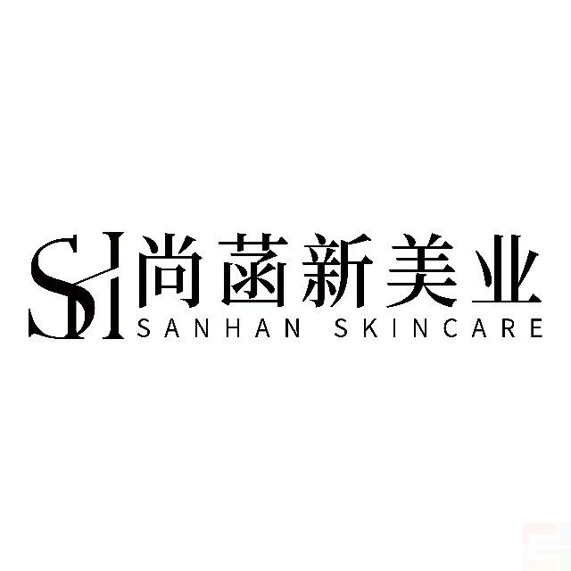 尚菡新美業(yè)