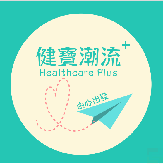 健寶潮流