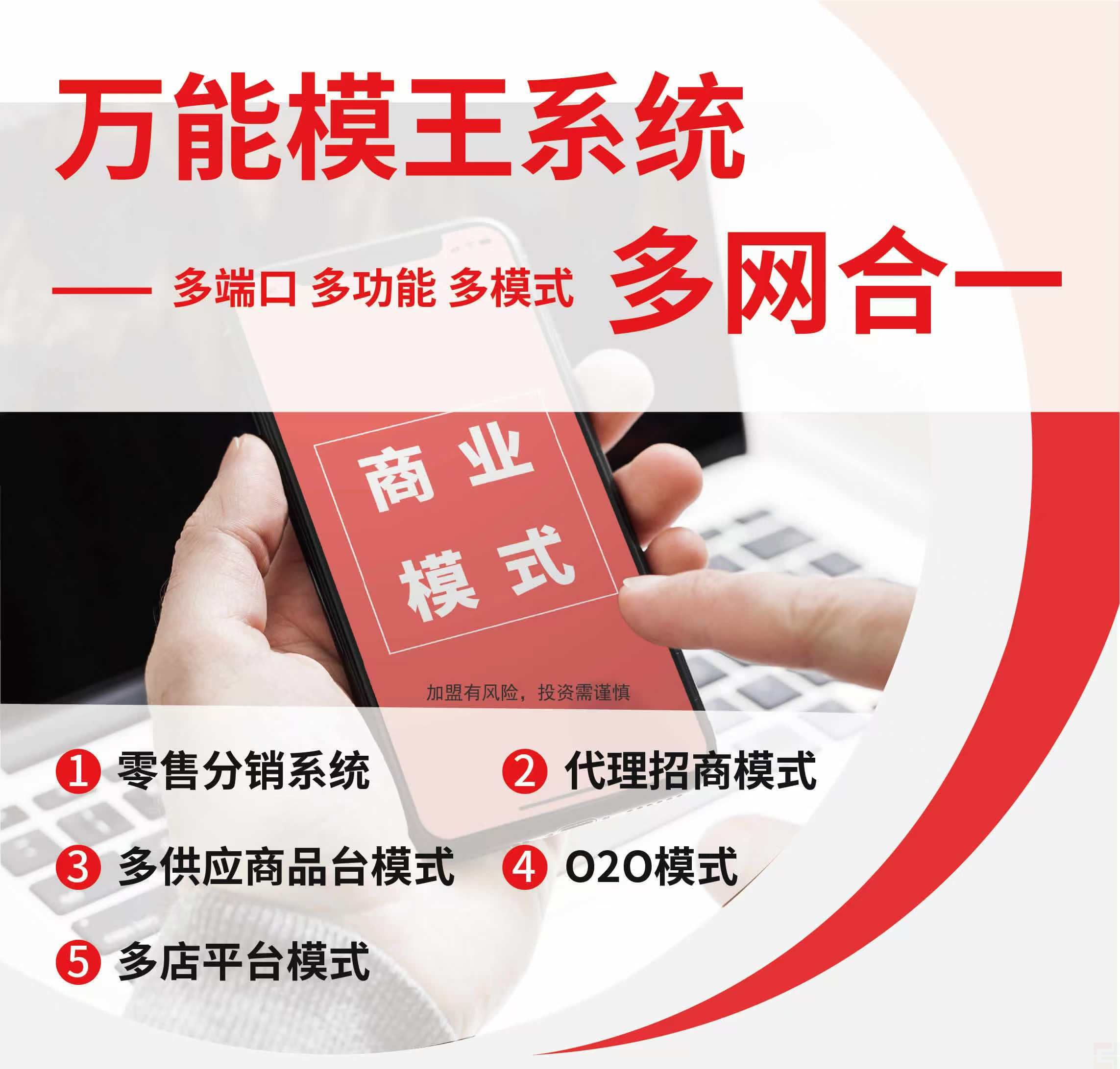 模王系統(tǒng)重大版本升級(jí)修復(fù)v2.3.479(圖3)